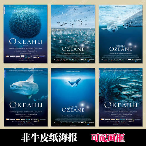 做假魁北克省结婚证